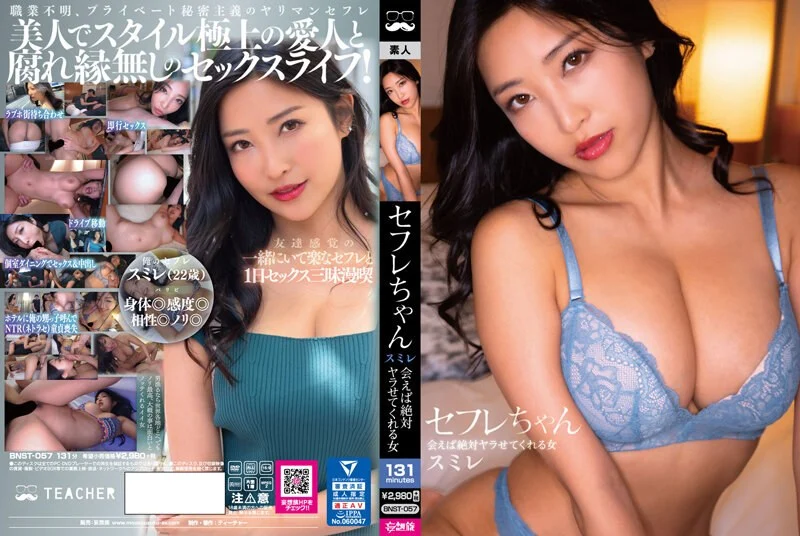 大胸保育员专用！ 「那边那个看起来很和善的保育员！你这个从没见过生馅饼的处女，能不能让我吸一下你的乳房？」我以为那只是乳头楚楚！太多的母爱会失去童贞！他照顾好一切。